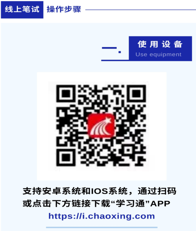 2022年陕西警官职业学院高职综合评价招生考试