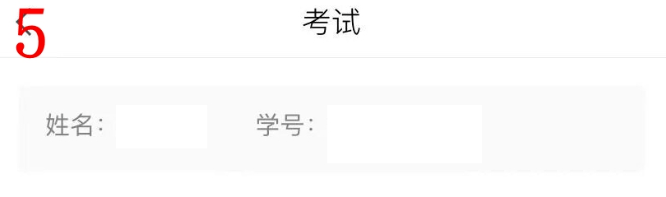 2022年陕西警官职业学院高职综合评价招生考试