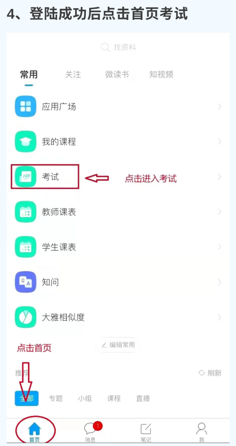 2022年陕西警官职业学院高职综合评价招生考试