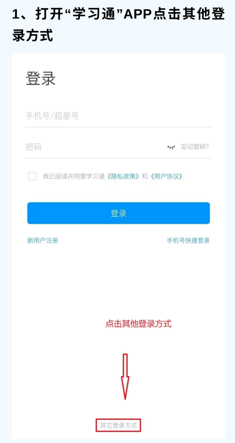 2022年陕西警官职业学院高职综合评价招生考试