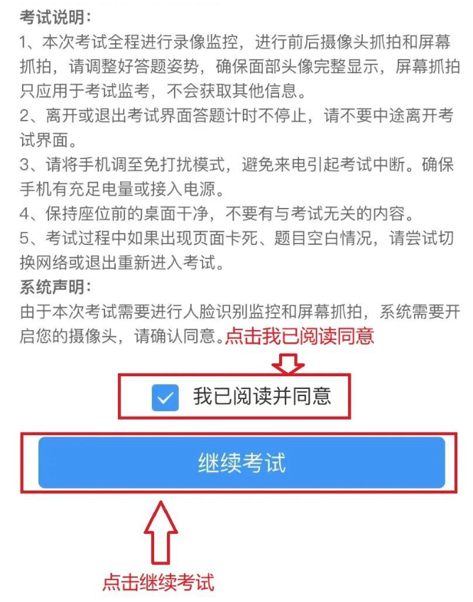 2022年陕西警官职业学院高职综合评价招生考试