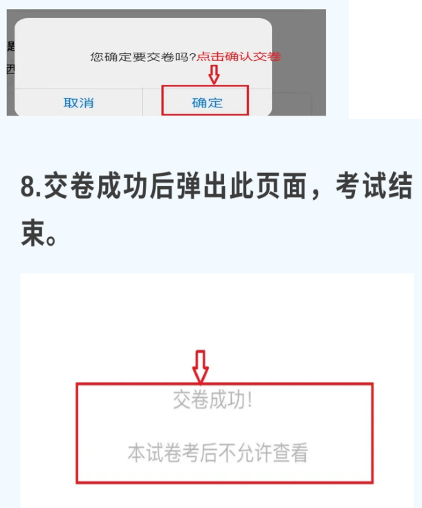 2022年陕西警官职业学院高职综合评价招生考试