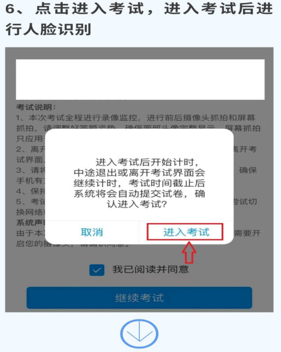 2022年陕西警官职业学院高职综合评价招生考试