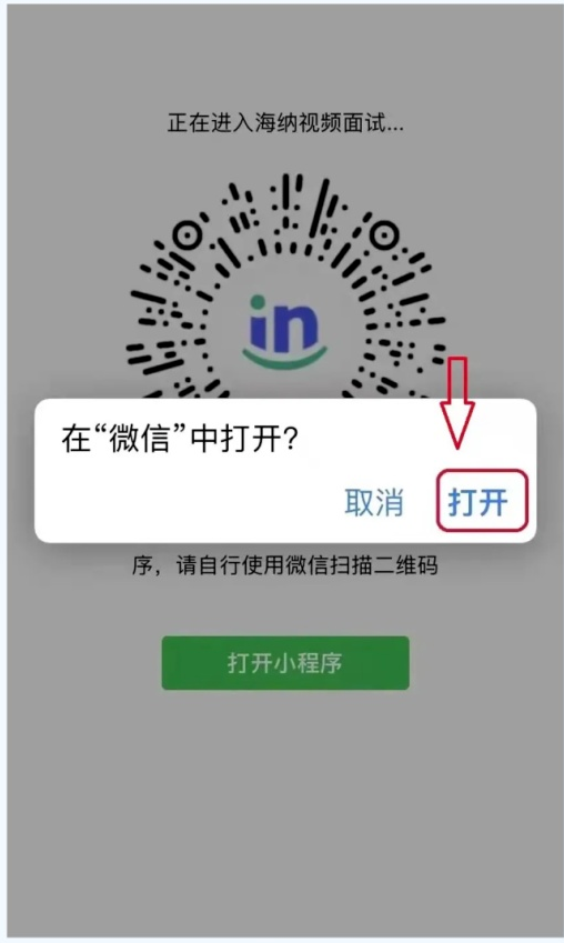 2022年陕西警官职业学院高职综合评价招生考试