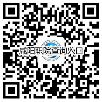 单招报名系统