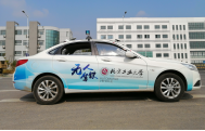 北方工业大学NCUT新专业——智慧交通专业