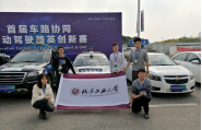 北方工业大学NCUT新专业——智慧交通专业