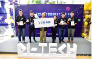 北方工业大学NCUT新专业——智慧交通专业