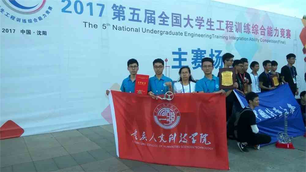 重庆人文科技学院2022年高职分类招生专业介绍 | 车辆工程