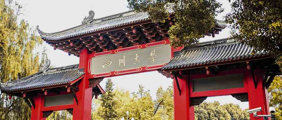2021全国重点大学特色专业-211高校王牌专业名单汇总（财经、理工、师范、医药类）