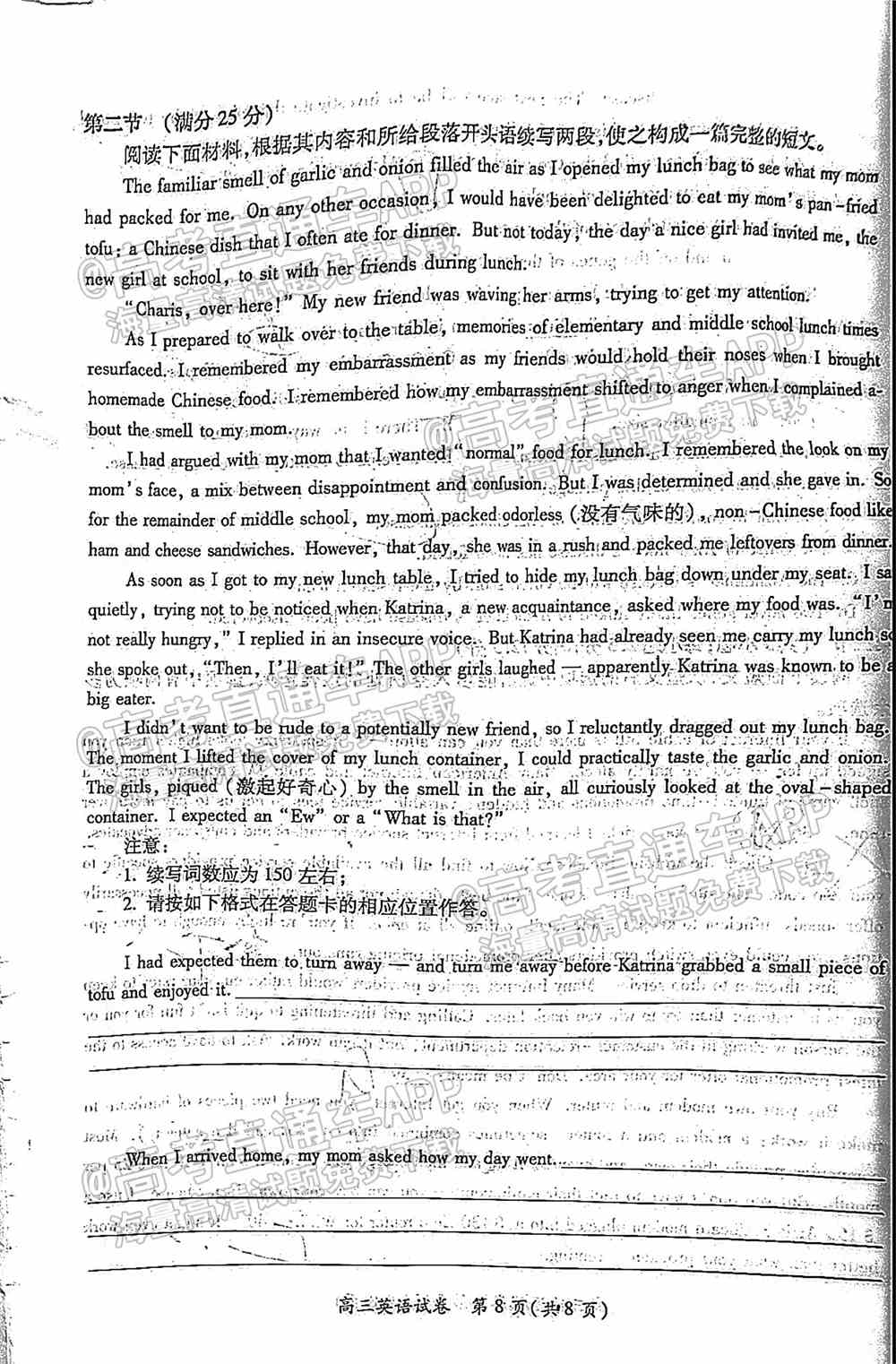 2022梅州一模各科答案及试题卷-广东梅州高三一模考试答案解析