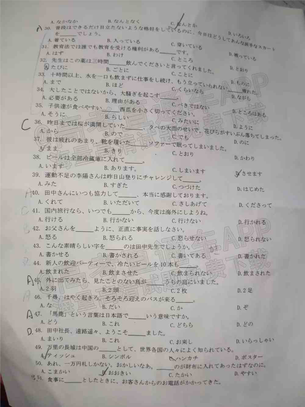 2022梅州一模各科试题及答案解析（更新完毕）
