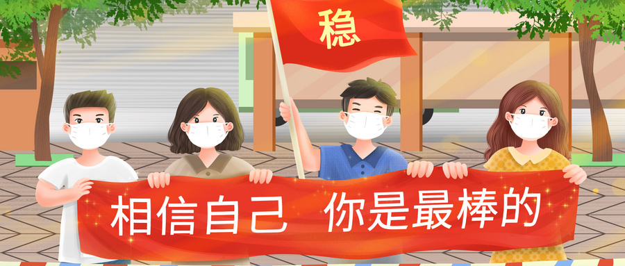 2022广州一模语文答案详解-广州一模语文试题答案2022