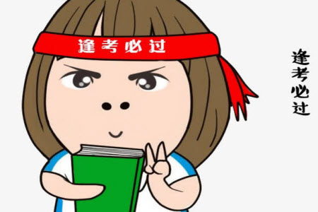 畅学无忧辽宁2022届高三3月联合考试地理试题及答案