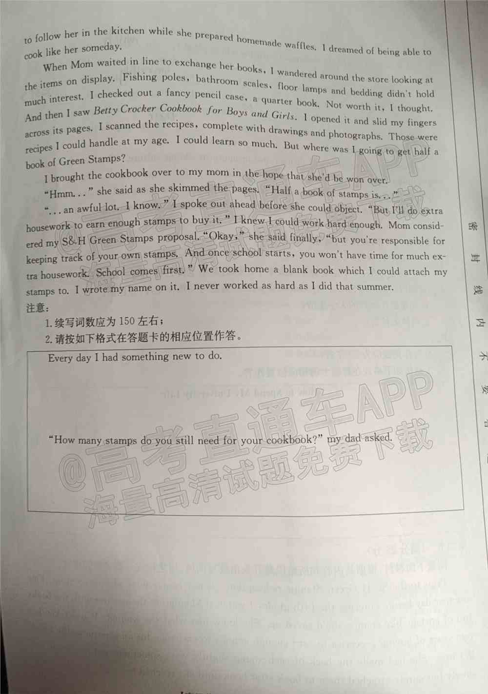 2022湖南高三百校联考2月各科试题及答案-湖南2022届高三2月份百校联考答案