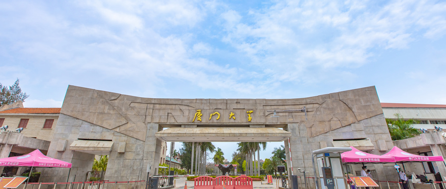 全国第五轮学科评估结果出炉时间？附第五轮学科评估预测结果