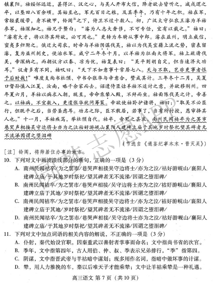 2022潍坊一模各科试题及答案-潍坊高三一模试题及答案2022