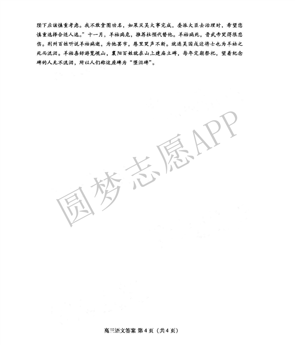 2022潍坊一模各科试题及答案-潍坊高三一模试题及答案2022