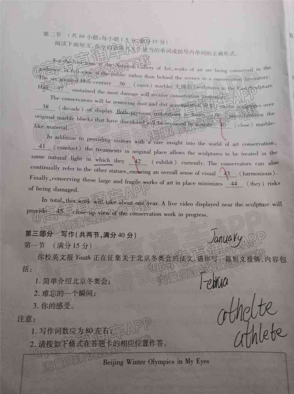 2022潍坊一模各科试题及答案-潍坊高三一模试题及答案2022