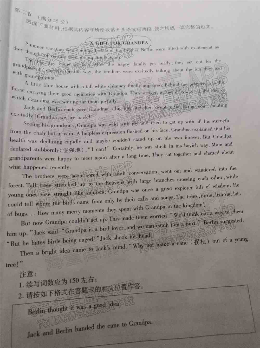 2022潍坊一模各科试题及答案-潍坊高三一模试题及答案2022