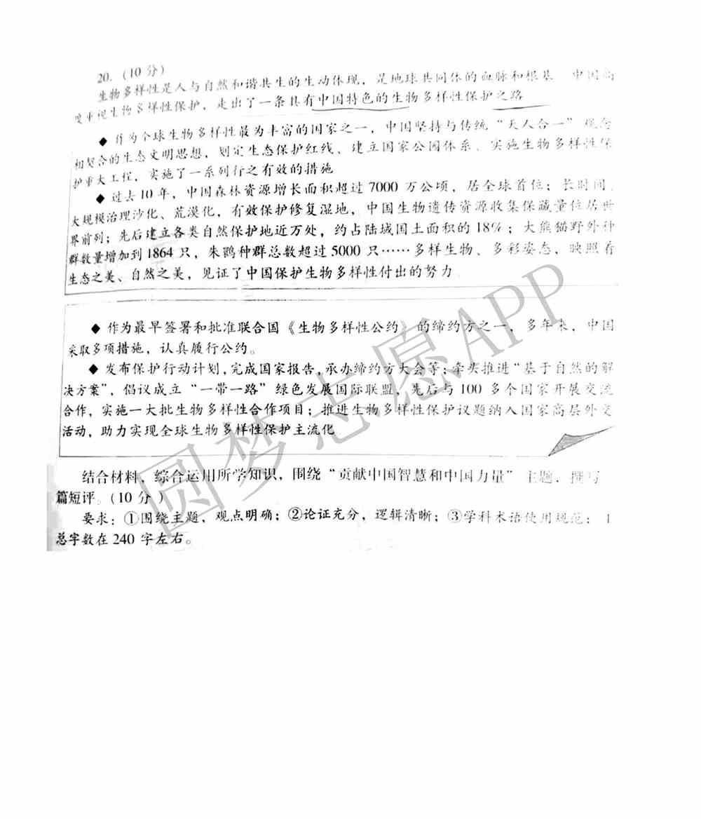 2022潍坊一模各科试题及答案-潍坊高三一模试题及答案2022