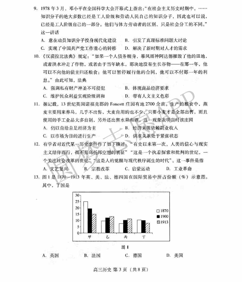 2022潍坊一模各科试题及答案-潍坊高三一模试题及答案2022