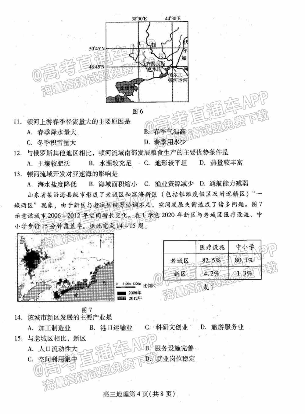 2022潍坊一模各科试题及答案-潍坊高三一模试题及答案2022