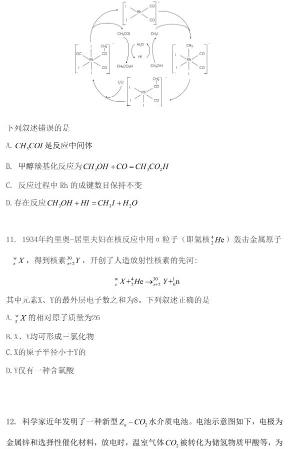 2021年广东省生物高考真题答案-2021年广东省生物高考真题分析（完整详解）