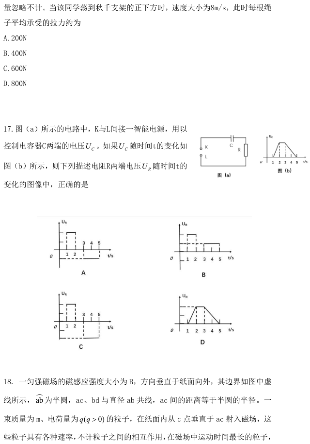 2021年广东省生物高考真题答案-2021年广东省生物高考真题分析（完整详解）