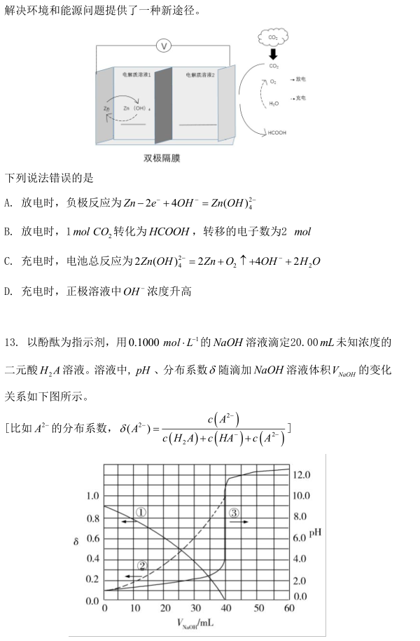2021年广东省生物高考真题答案-2021年广东省生物高考真题分析（完整详解）