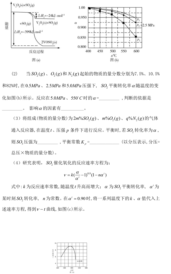 2021年广东省生物高考真题答案-2021年广东省生物高考真题分析（完整详解）