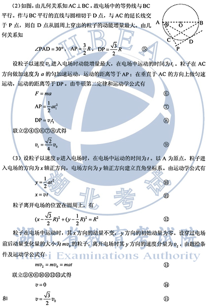 2021年广东省生物高考真题答案-2021年广东省生物高考真题分析（完整详解）