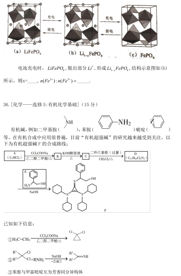 2021年广东省生物高考真题答案-2021年广东省生物高考真题分析（完整详解）
