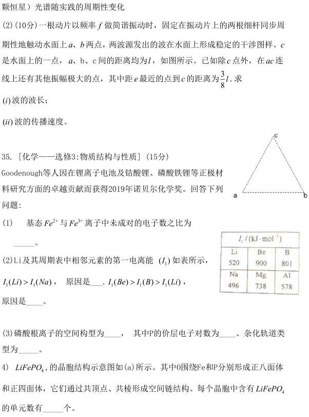 2021年广东省生物高考真题答案-2021年广东省生物高考真题分析（完整详解）
