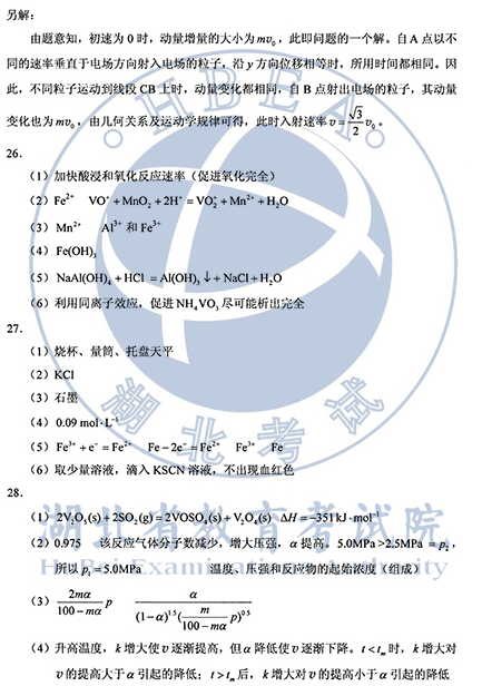 2021年广东省生物高考真题答案-2021年广东省生物高考真题分析（完整详解）