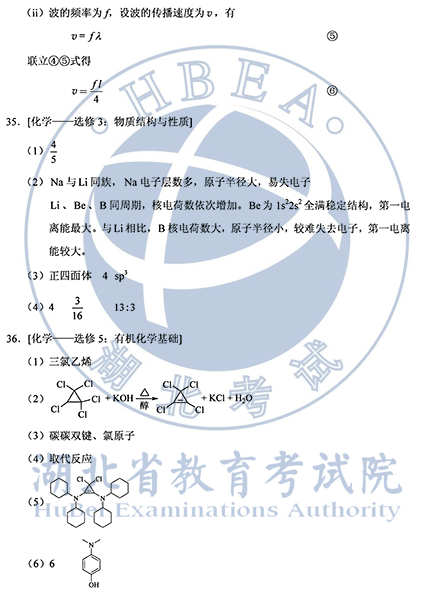 2021年广东省生物高考真题答案-2021年广东省生物高考真题分析（完整详解）