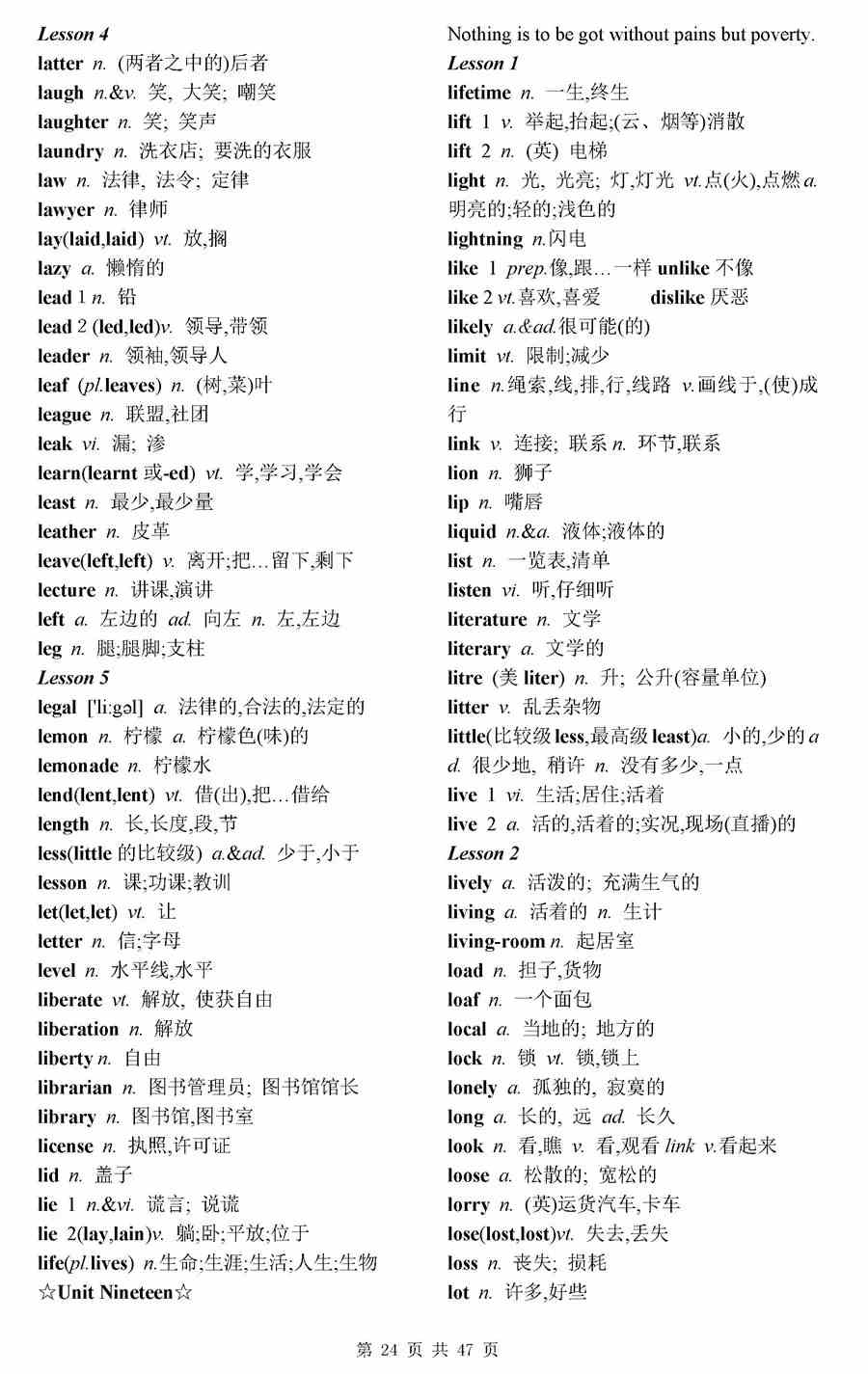 高考3500个必背单词-英语高考3500词汇表