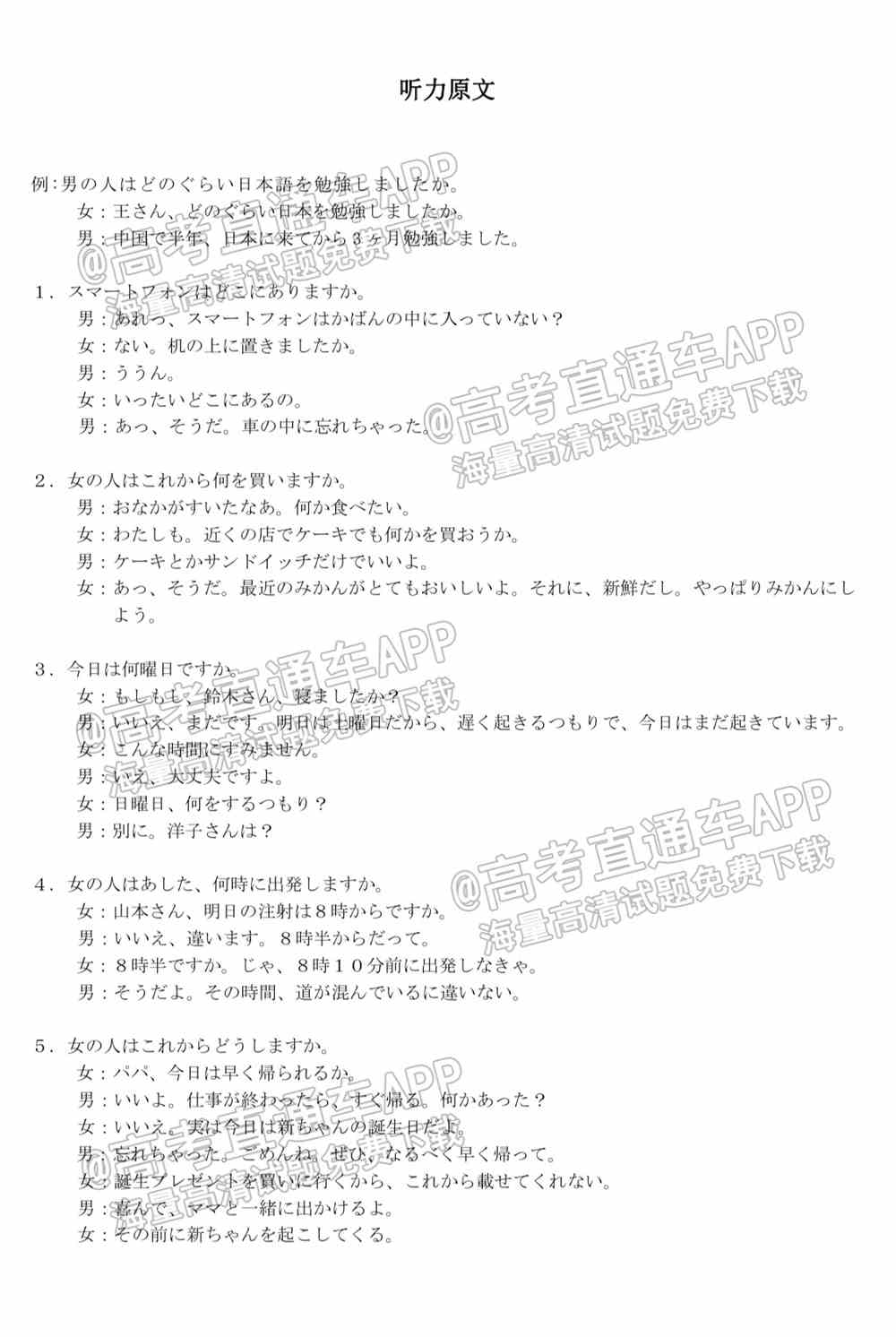 广西高三第三次教学质量检测2022试题答案-2022广西高三教学质量监测