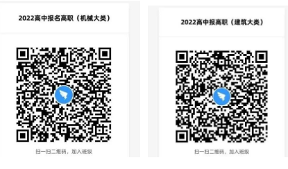 各专业分类考试面试联络群