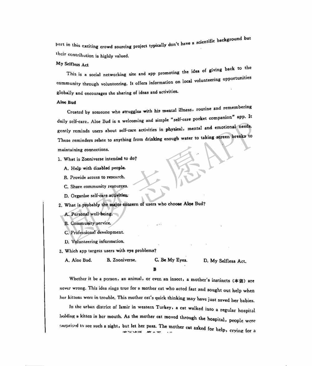 山东济南一模2022英语试题-2022济南一模英语答案（更新中）