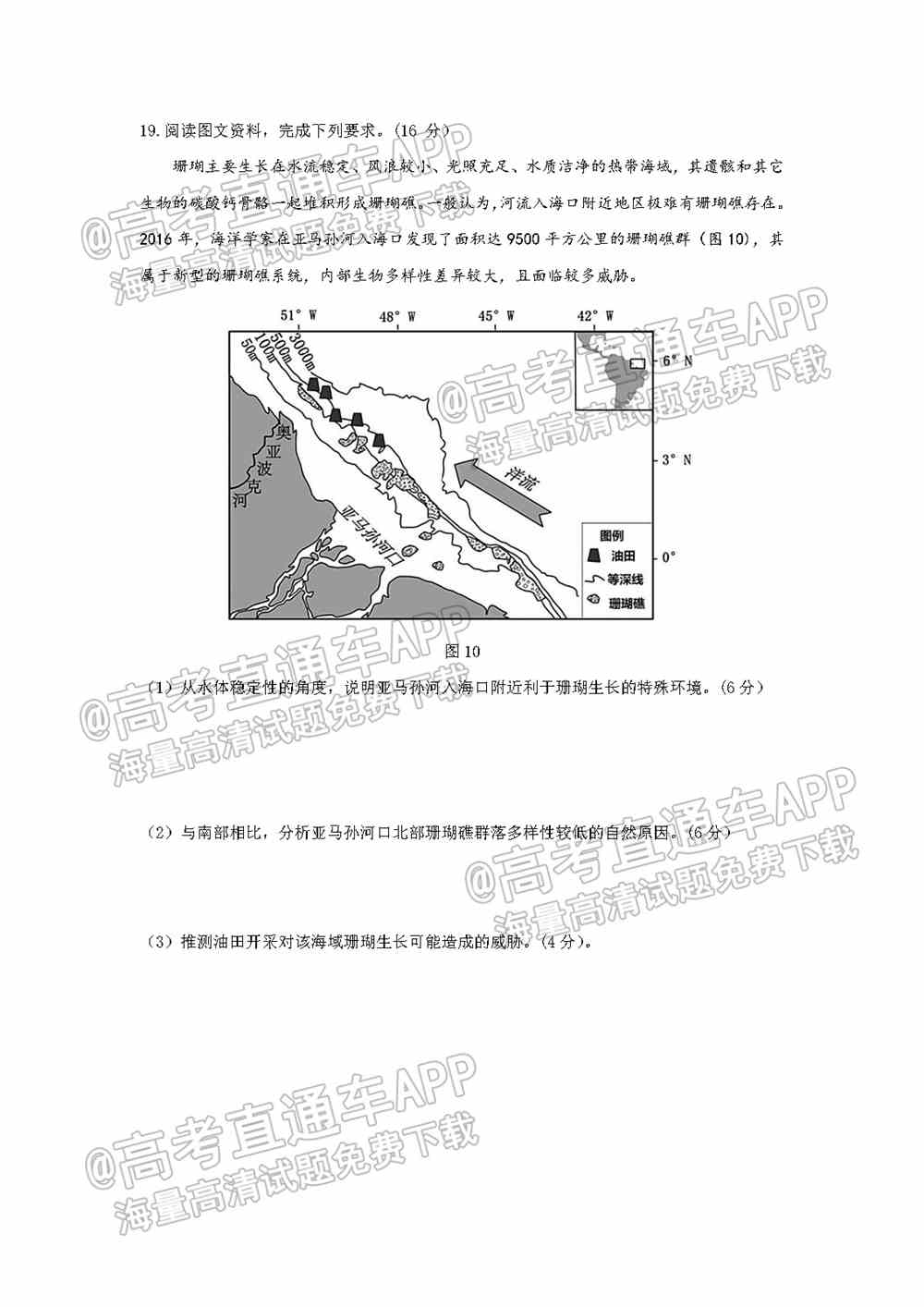 2022山东省高三2月联考试题及答案-山东省2022届高三2月联考答案