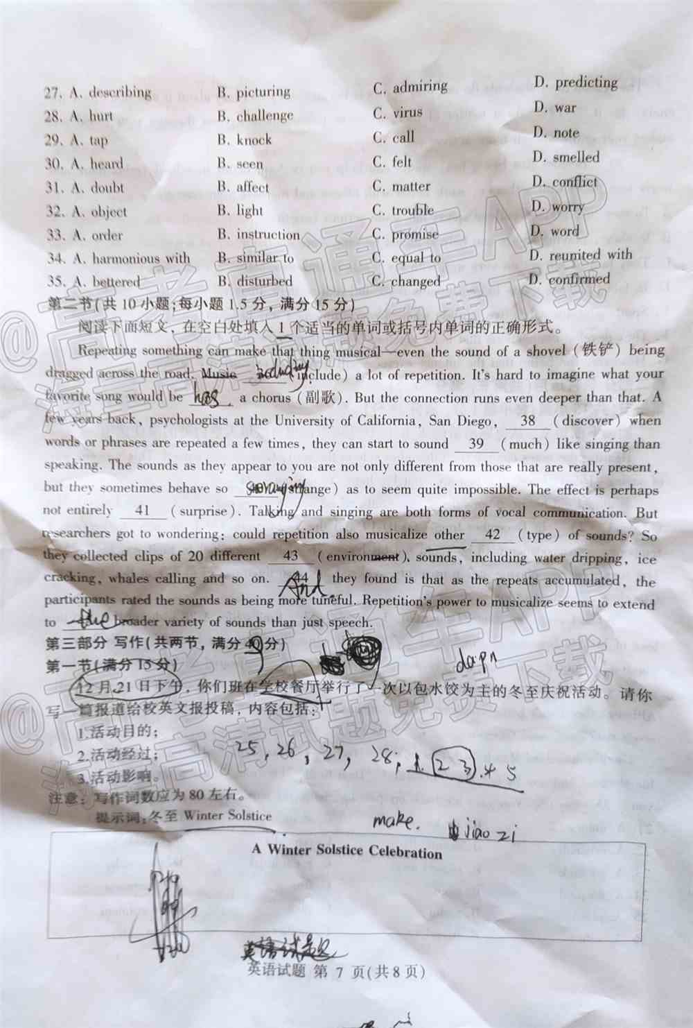 2022临沂高三一模各科试卷及参考答案-临沂一模2022答案及试卷