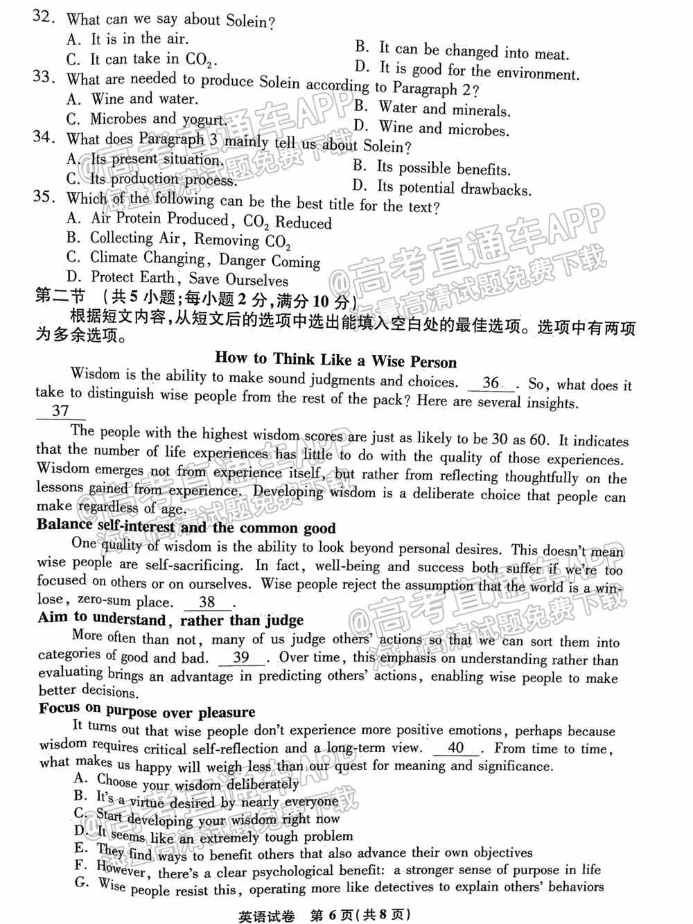 2022江南十校高三一模联考各科试卷及答案解析汇总
