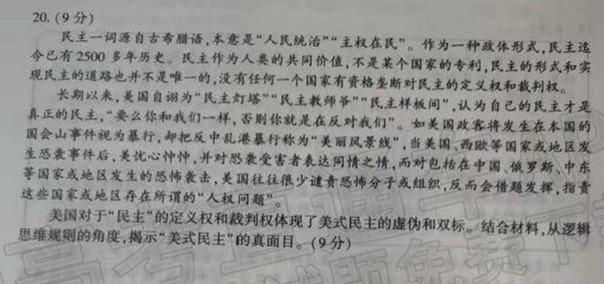 2022临沂高三一模各科试卷及参考答案-临沂一模2022答案及试卷
