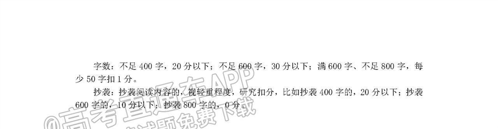 2022济南一模各科试题及答案-济南2022高三一模答案试卷汇总