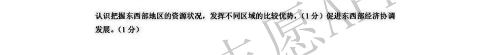 2022济南一模各科试题及答案-济南2022高三一模答案试卷汇总
