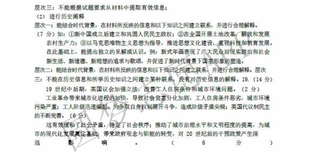 2022济南一模各科试题及答案-济南2022高三一模答案试卷汇总