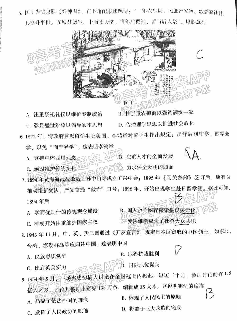 漳州二检2022试卷答案-漳州市2022届第二次教学质量检测