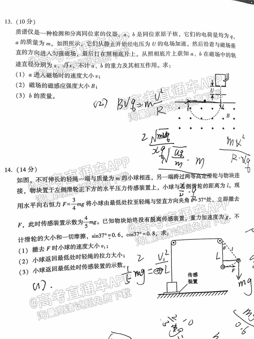 漳州二检2022试卷答案-漳州市2022届第二次教学质量检测