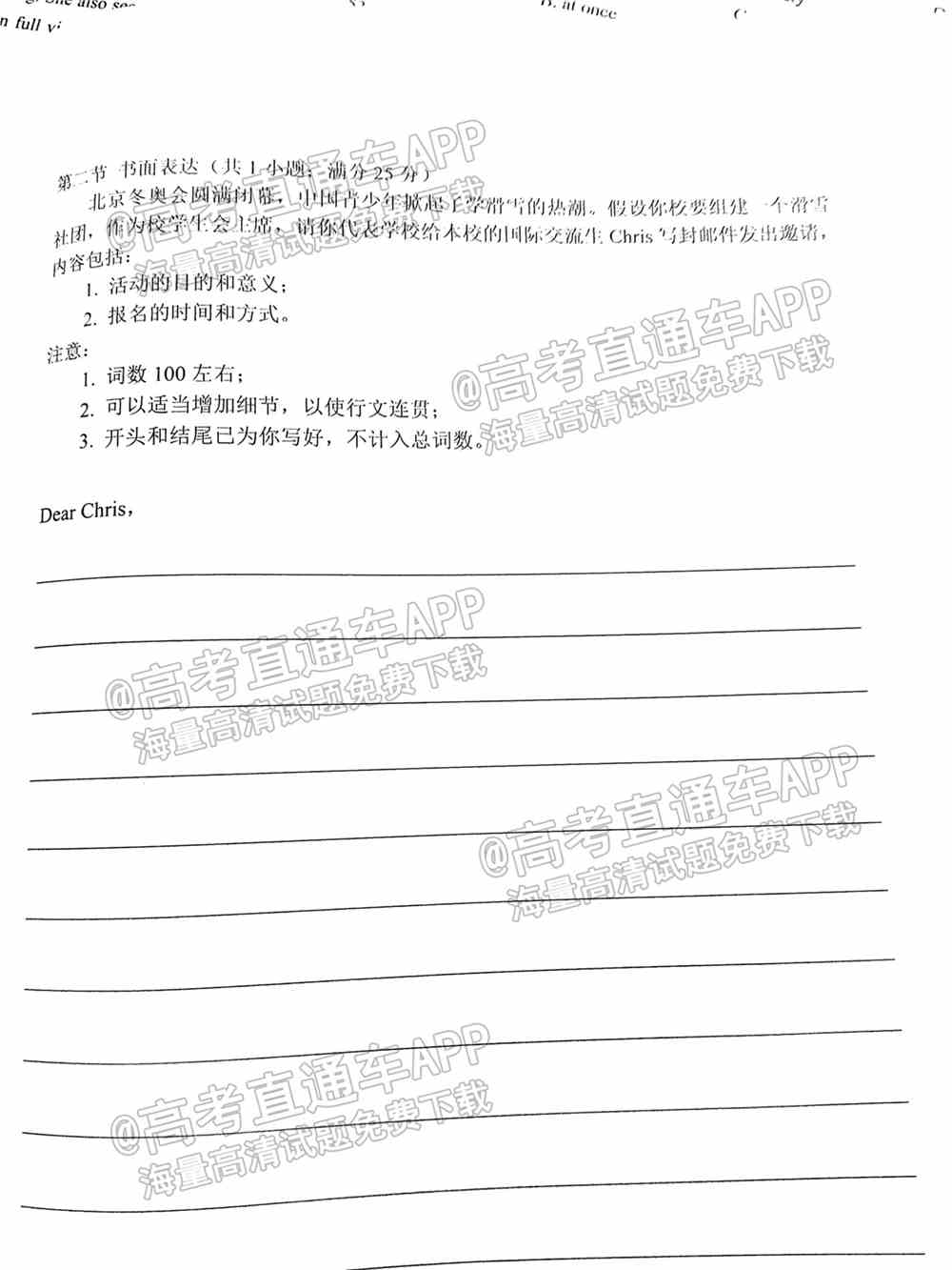 2022长春二模各科试卷及答案-长春市普通高中2022届高三质量监测二答案